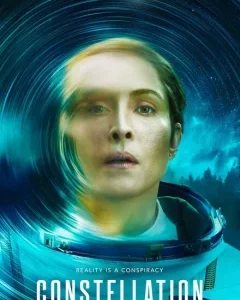 Созвездие